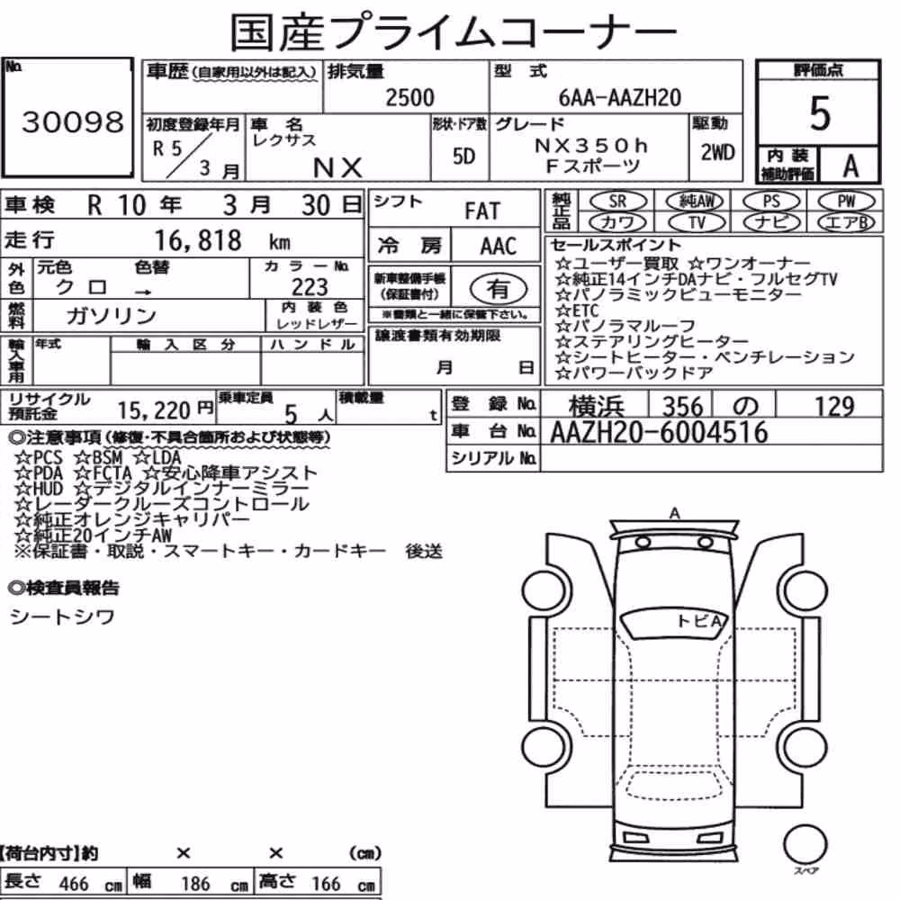 Notka aukcyjna: LEXUS NX NX350H F SPORT
