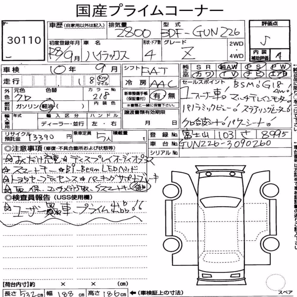Notka aukcyjna: TOYOTA HILUX 4D 4WD Z