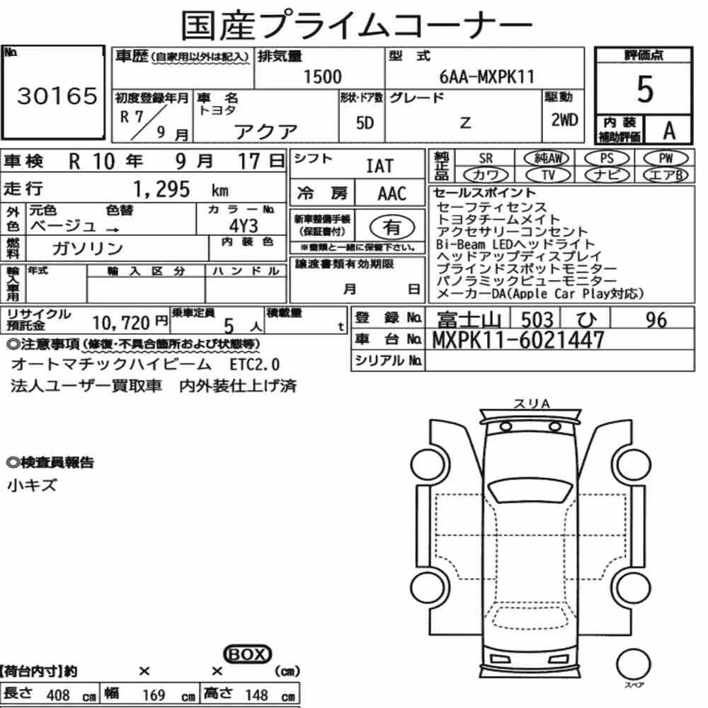 Notka aukcyjna: TOYOTA AQUA Z