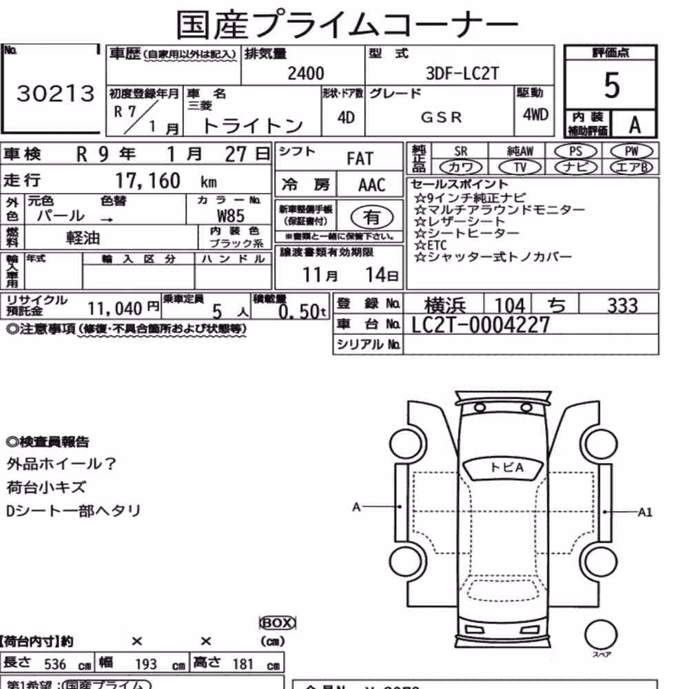 Notka aukcyjna: MITSUBISHI TRITON 4WD GSR