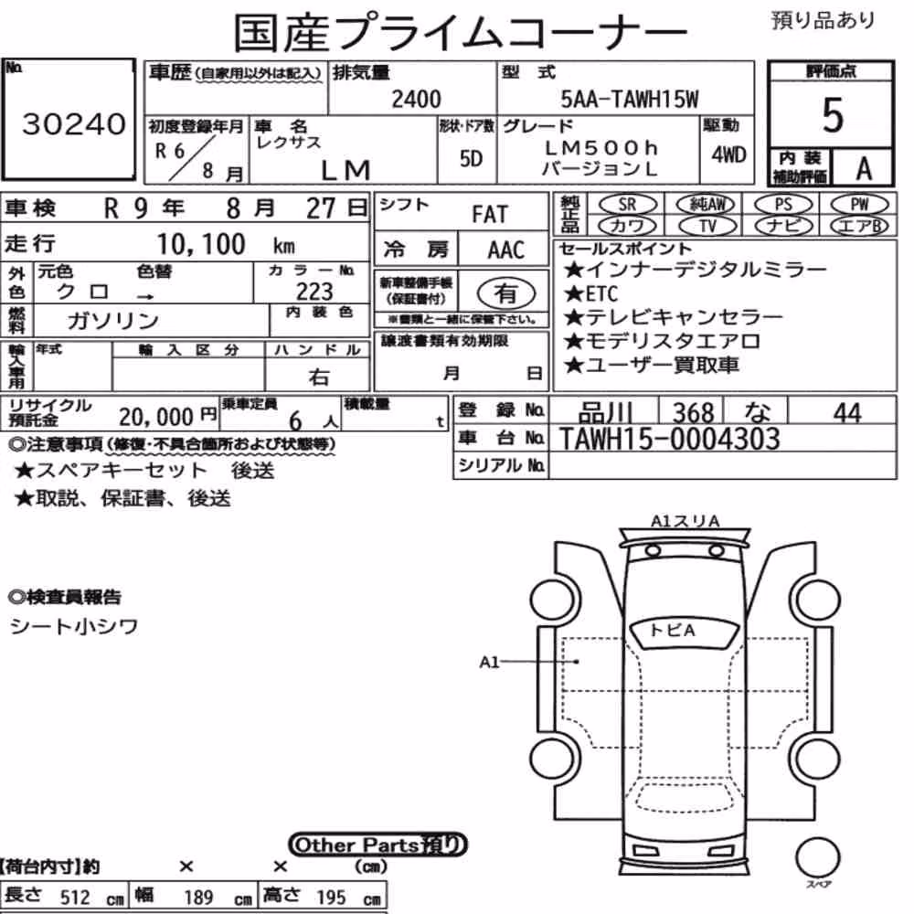 Notka aukcyjna: LEXUS LM 4WD LM500H VERSION L