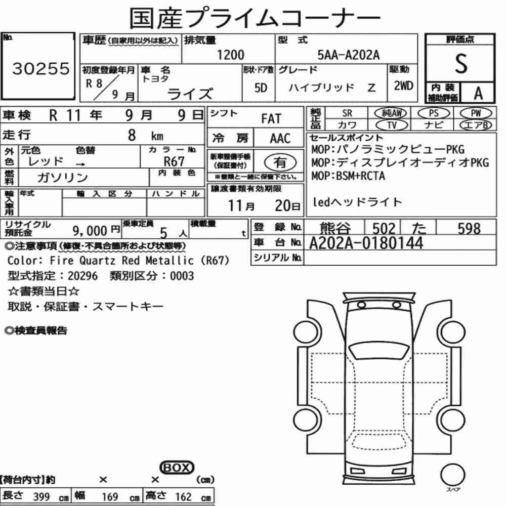 Notka aukcyjna: TOYOTA RAIZE HYBRID Z