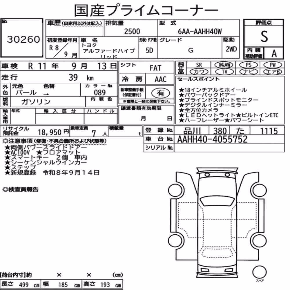 Notka aukcyjna: TOYOTA ALPHARD HYBRID G