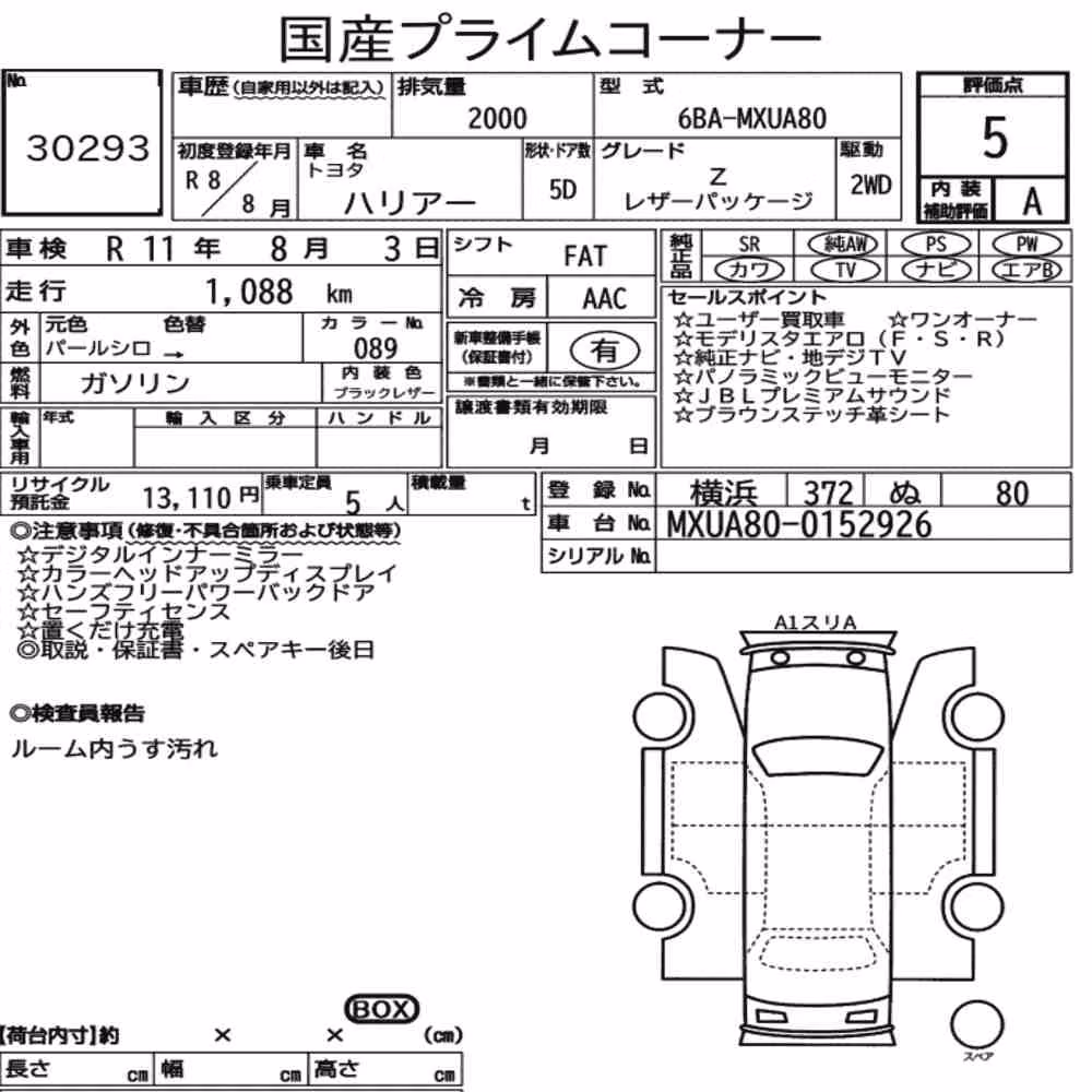 Notka aukcyjna: TOYOTA HARRIER Z LEATHER PACKAGE