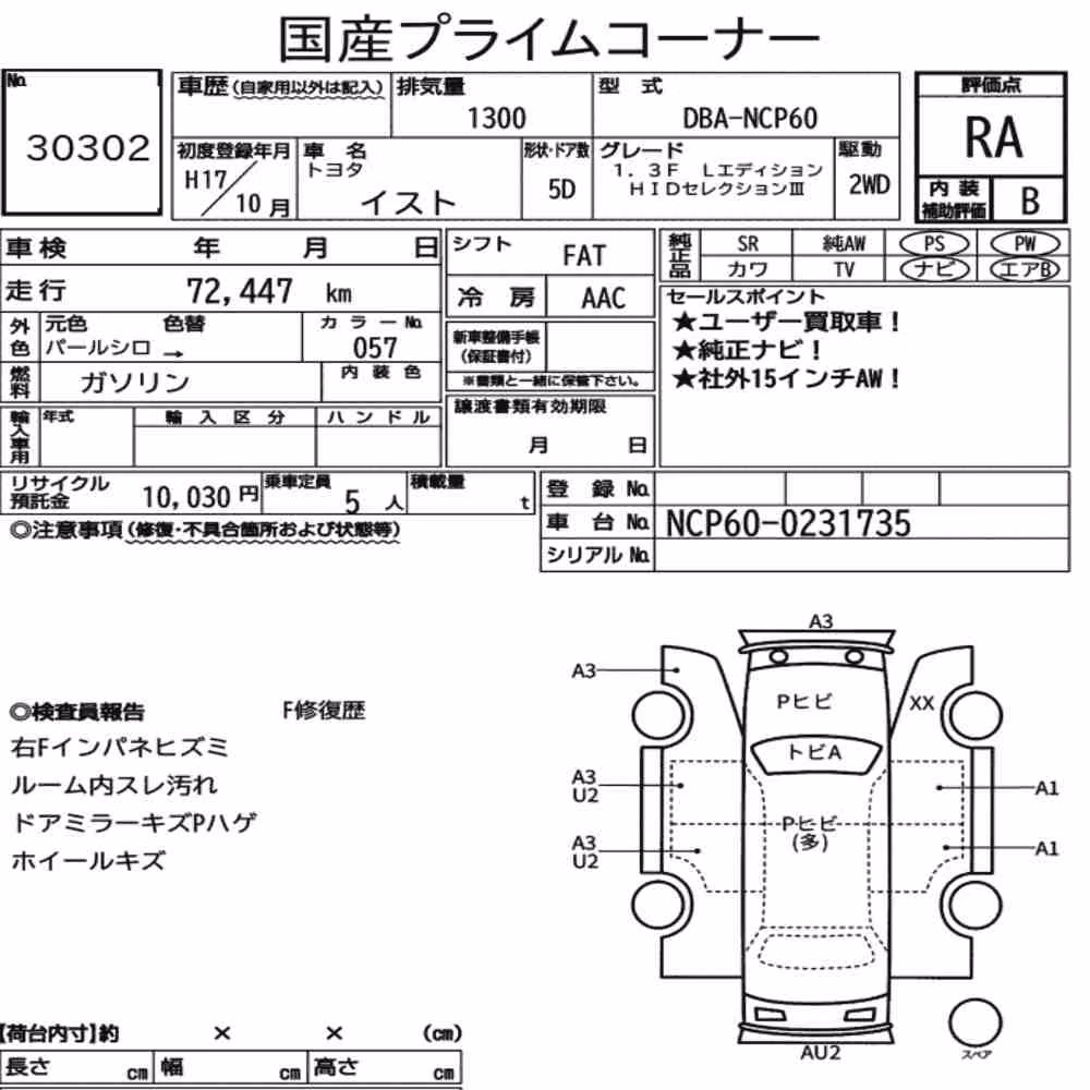 Notka aukcyjna: TOYOTA IST 1.3F L EDITION HID SELECTION Ⅲ