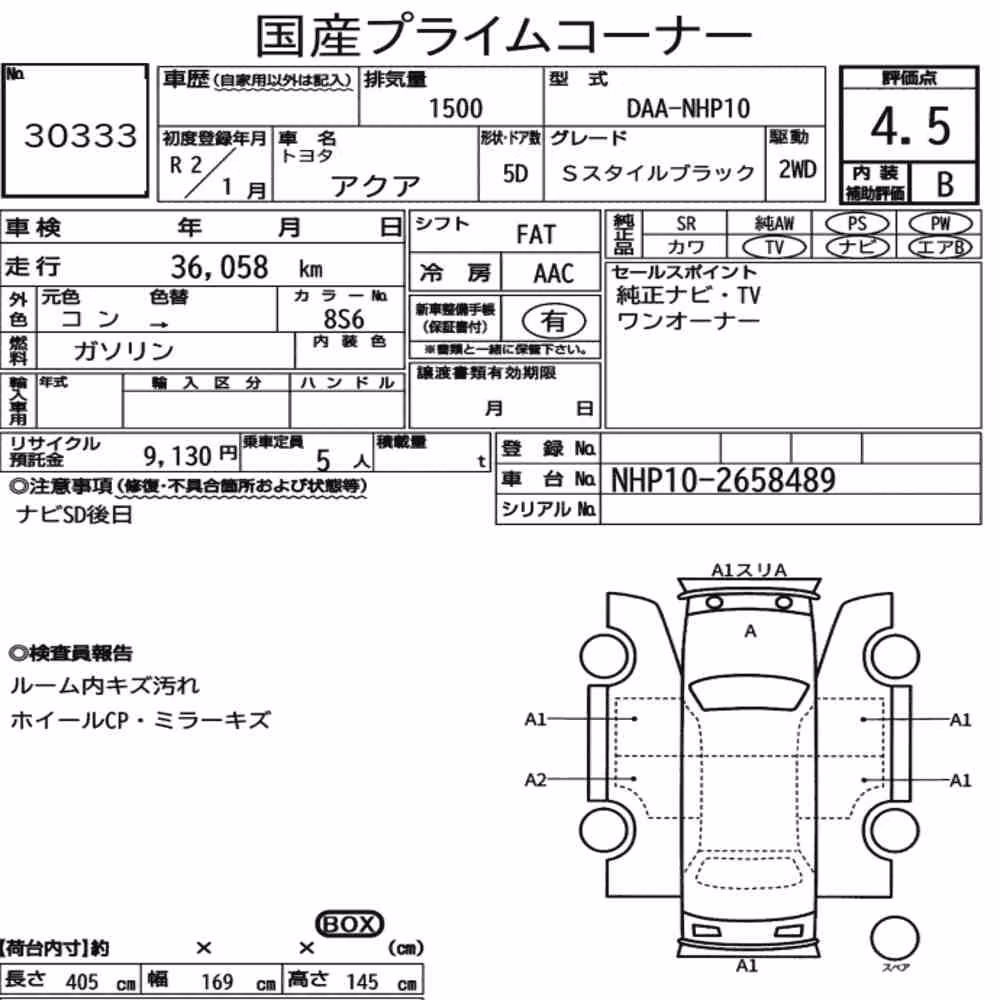 Notka aukcyjna: TOYOTA AQUA S STYLE BLACK