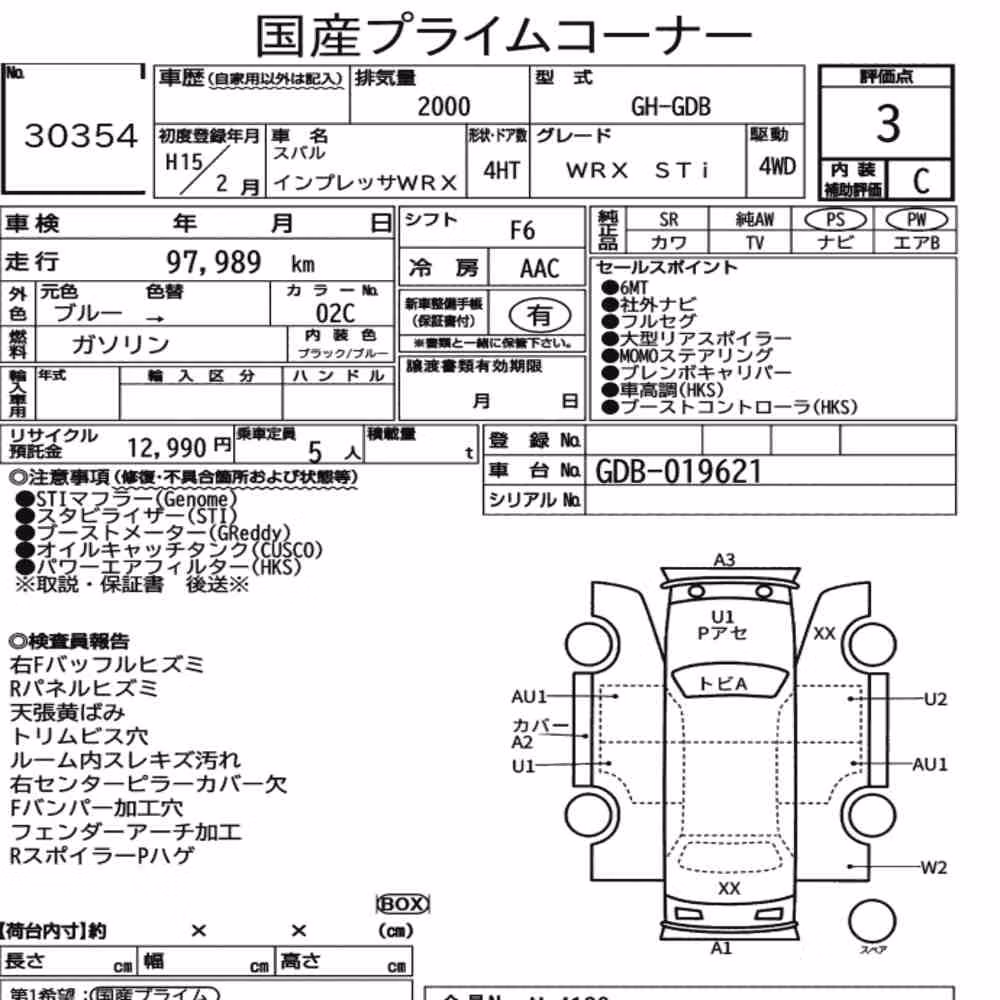 Notka aukcyjna: SUBARU IMPREZA WRX 4WD WRX STI