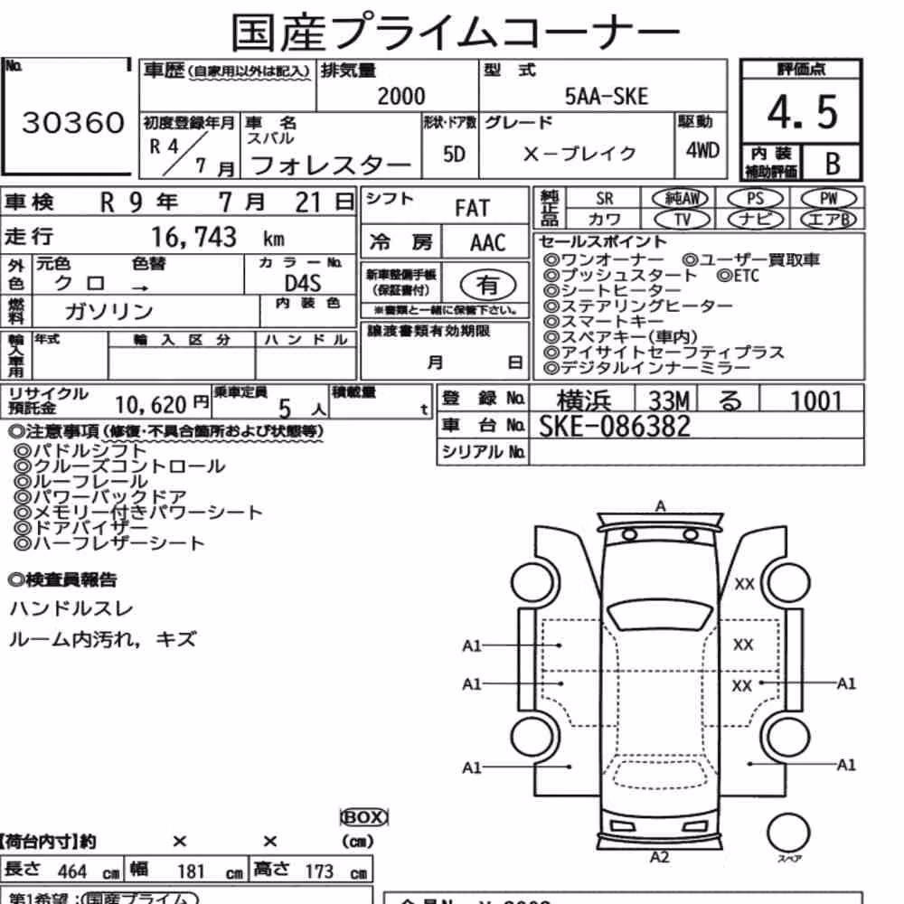 Notka aukcyjna: SUBARU FORESTER 4WD X-BREAK