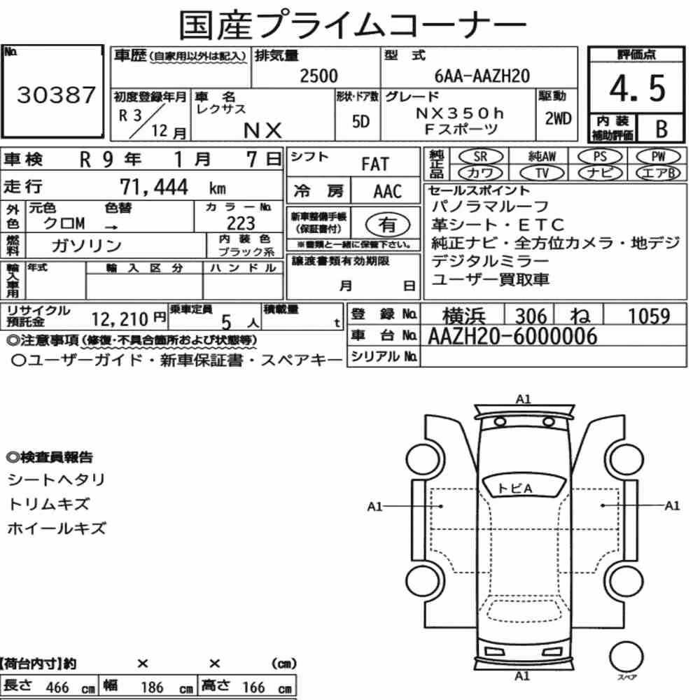 Notka aukcyjna: LEXUS NX NX350H F SPORT