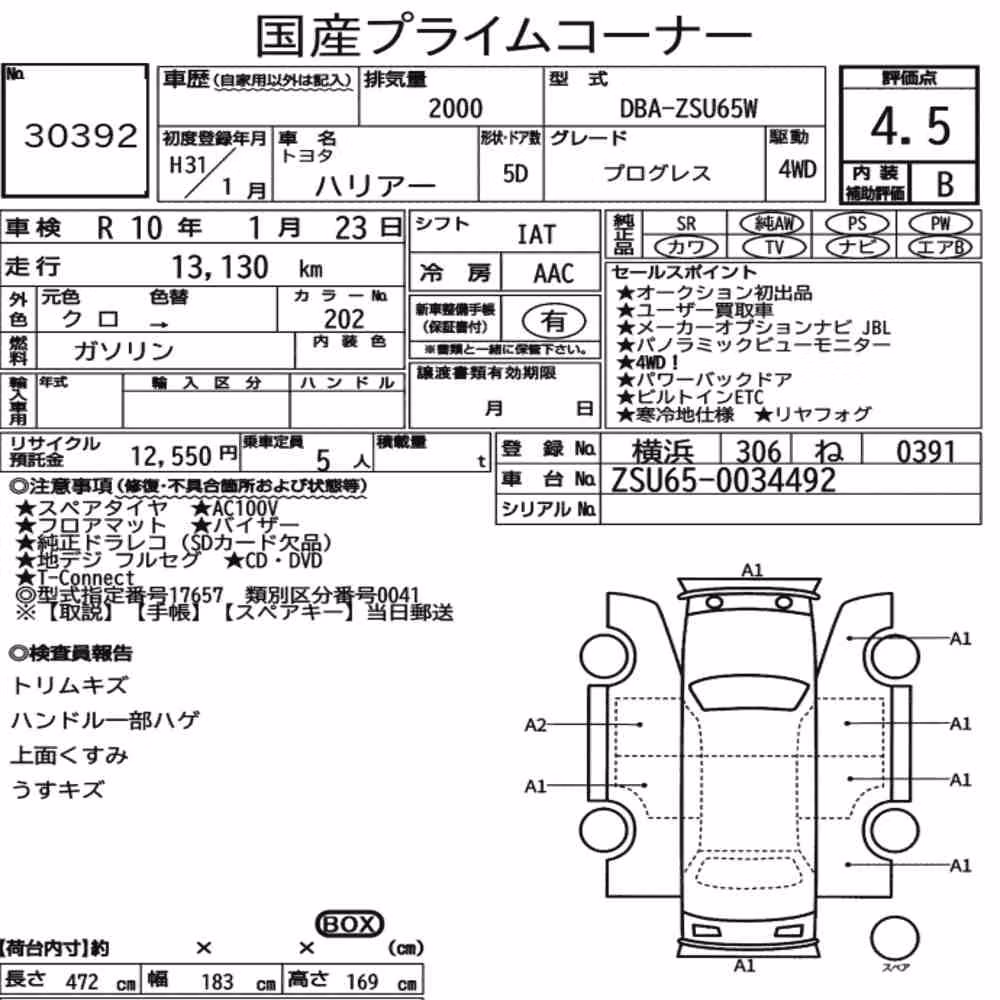 Notka aukcyjna: TOYOTA HARRIER 4WD PROGRESS