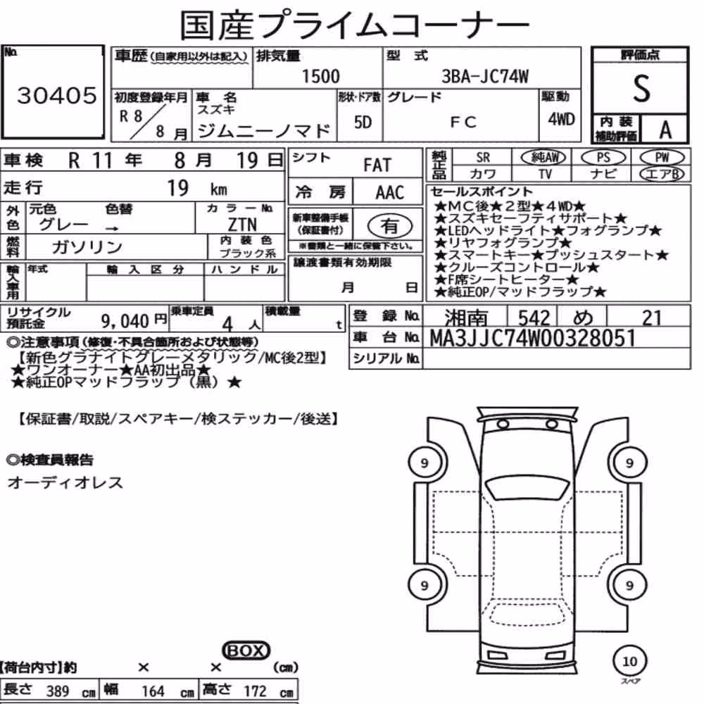 Notka aukcyjna: SUZUKI JIMMY MOMADE 4WD FC