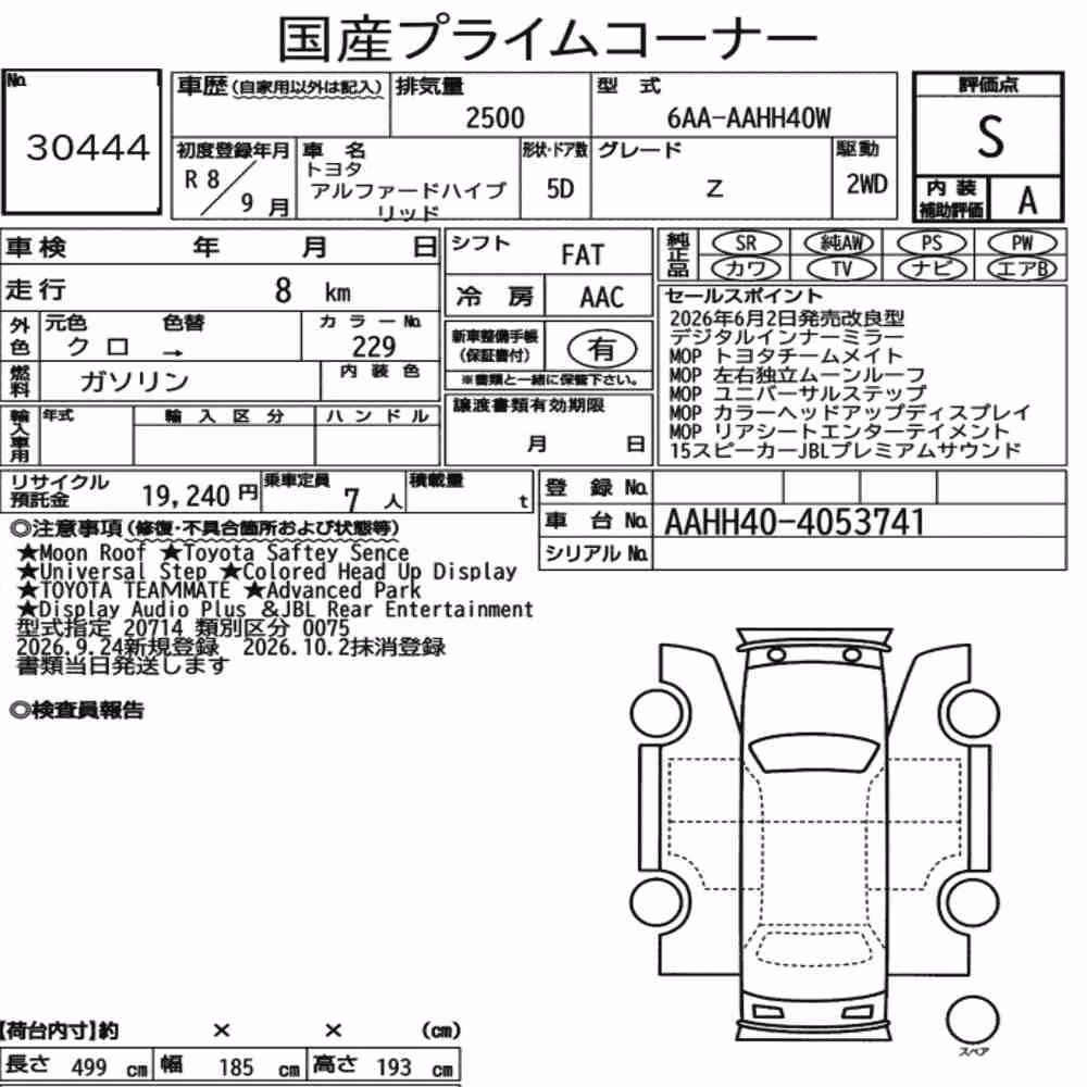 Notka aukcyjna: TOYOTA ALPHARD HYBRID Z