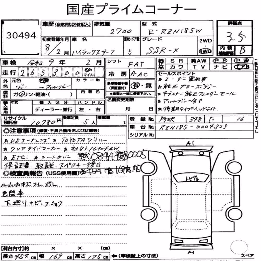 Notka aukcyjna: TOYOTA HILUX SURF 5D 4WD SSR-X
