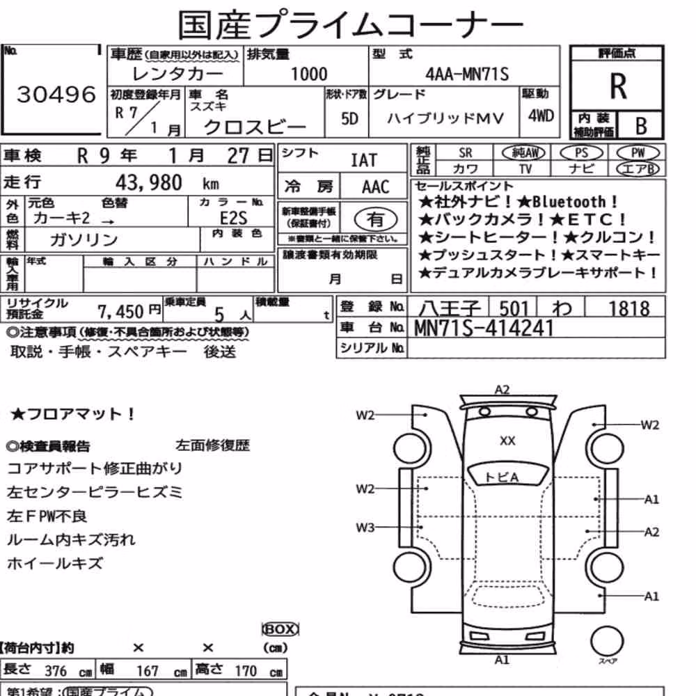 Notka aukcyjna: SUZUKI XBEE 4WD HYBRID MV