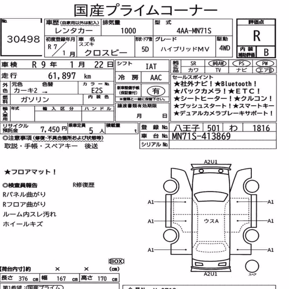 Notka aukcyjna: SUZUKI XBEE 4WD HYBRID MV