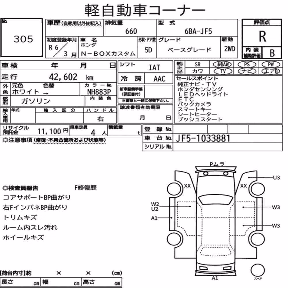 Notka aukcyjna: HONDA N-BOX CUSTOM BASE GRADE