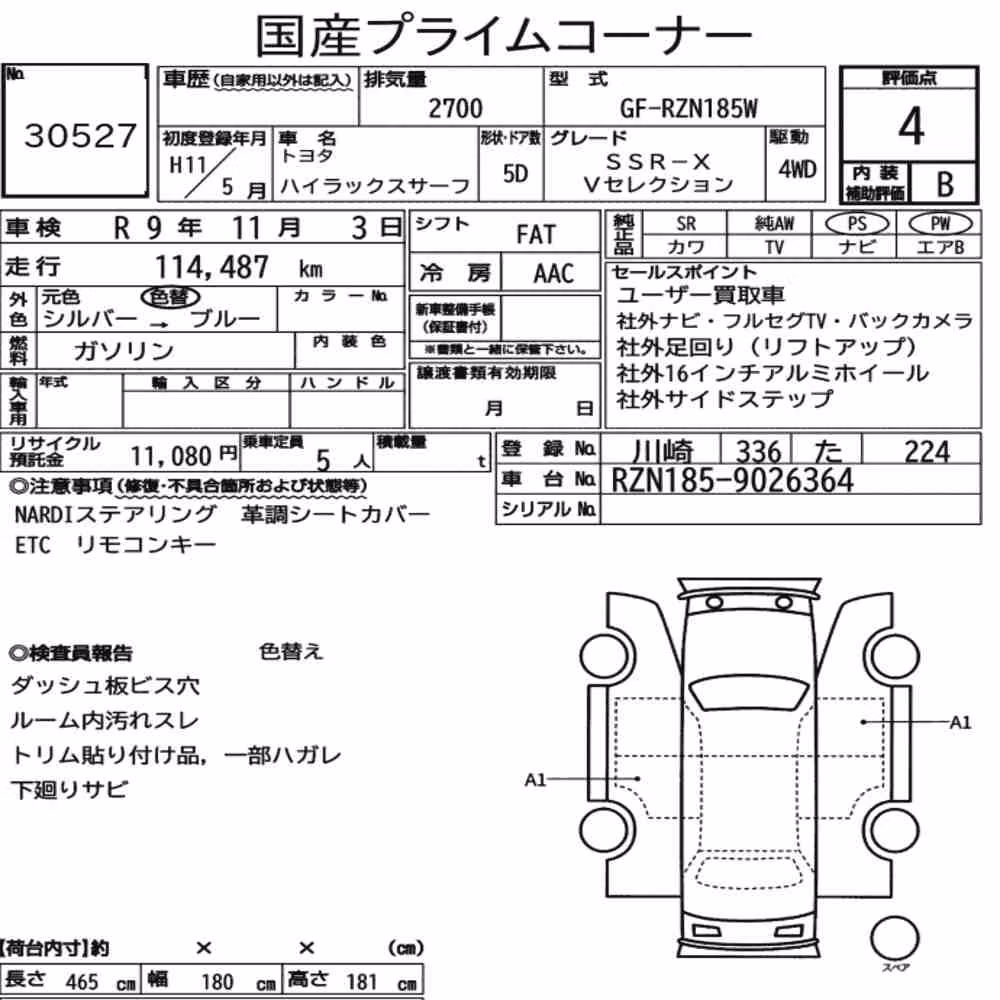 Notka aukcyjna: TOYOTA HILUX SURF 5D 4WD SSR-X V SELECTION