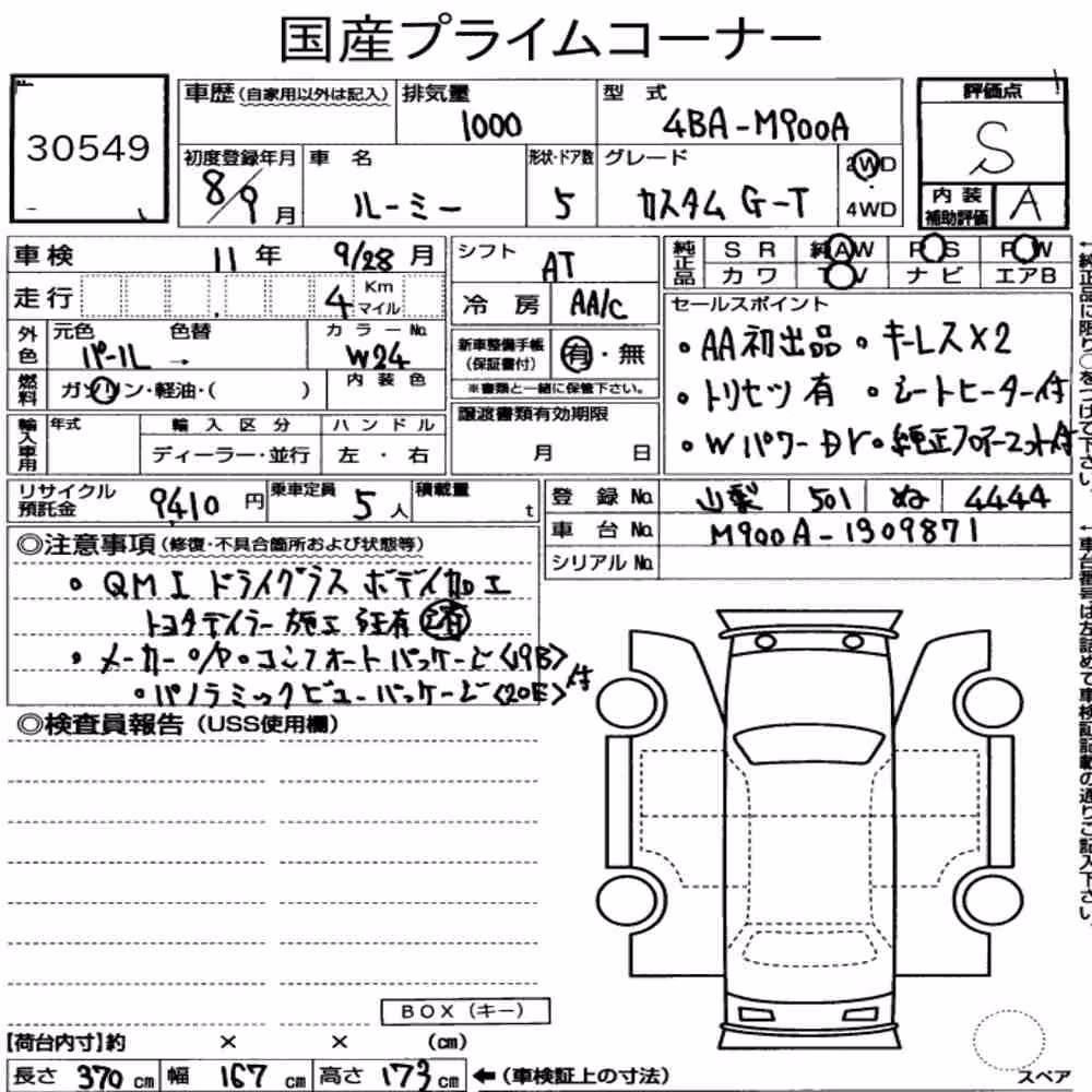 Notka aukcyjna: TOYOTA ROOMY CUSTOM G-T