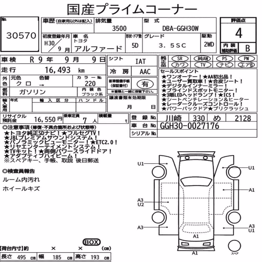 Notka aukcyjna: TOYOTA ALPHARD 3.5SC