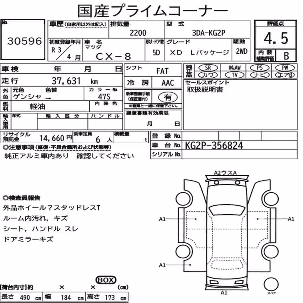 Notka aukcyjna: MAZDA CX-8 XD L PACKAGE