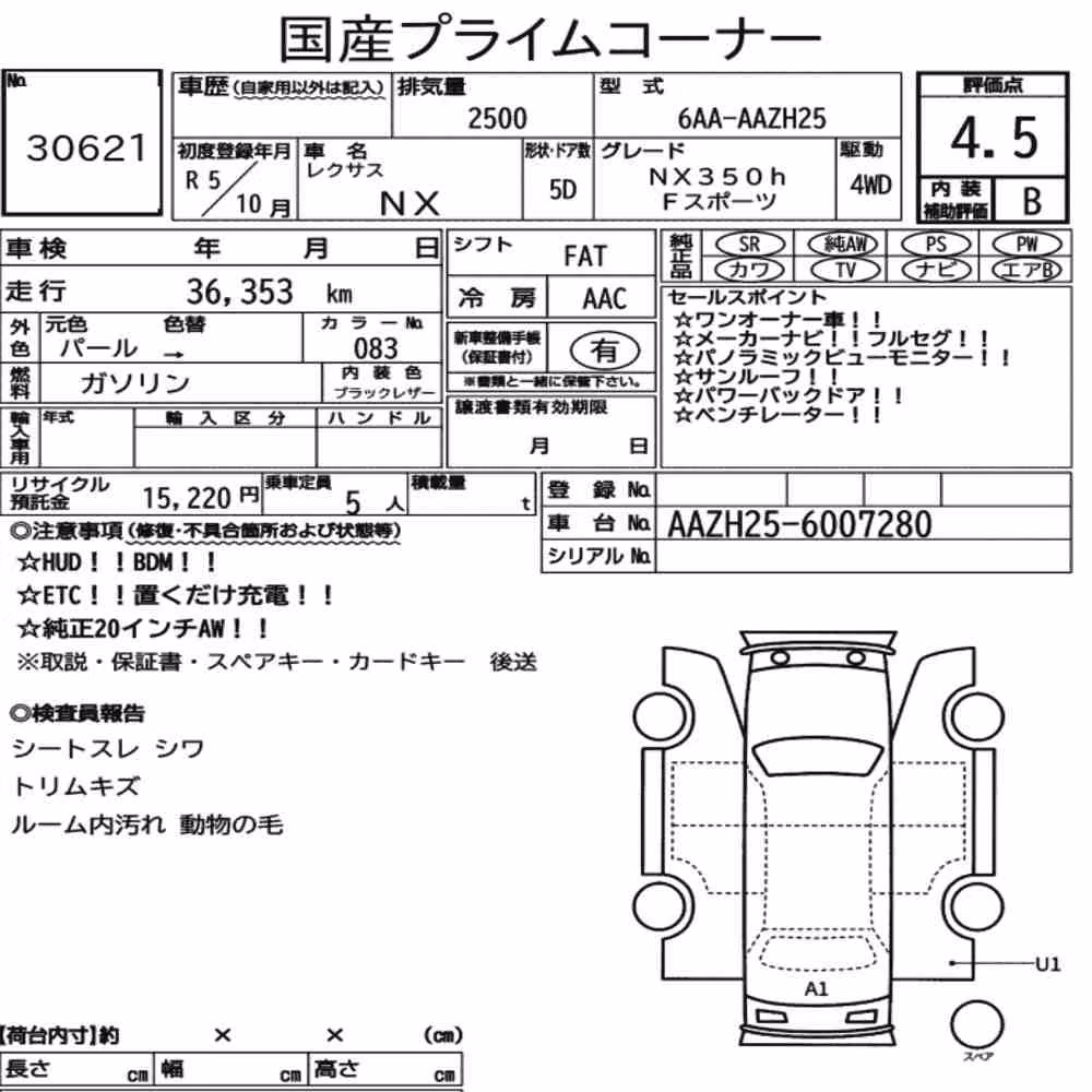Notka aukcyjna: LEXUS NX 4WD NX350H F SPORT