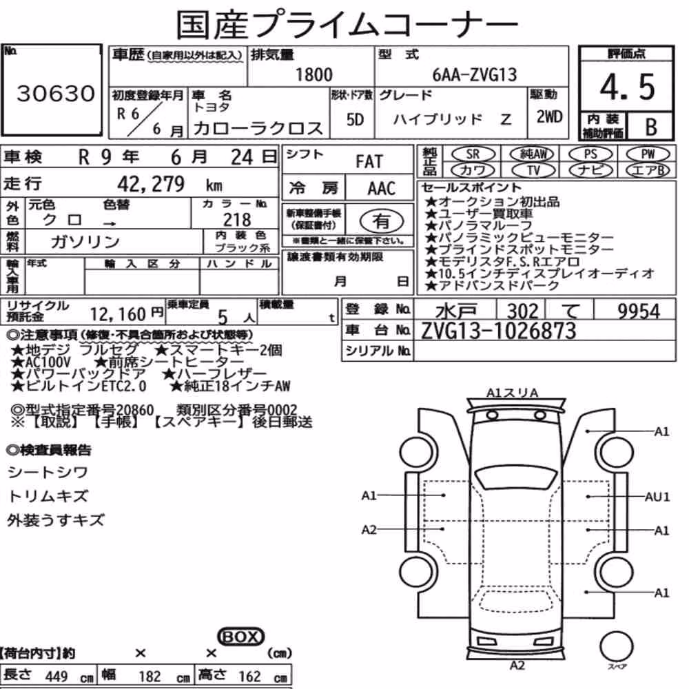 Notka aukcyjna: TOYOTA COROLLA CROSS HYBRID Z