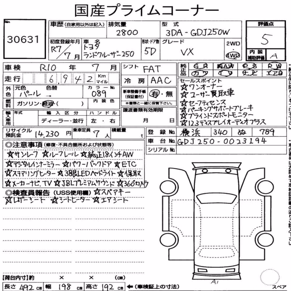 Notka aukcyjna: TOYOTA LAND CRUISER 250 4WD VX