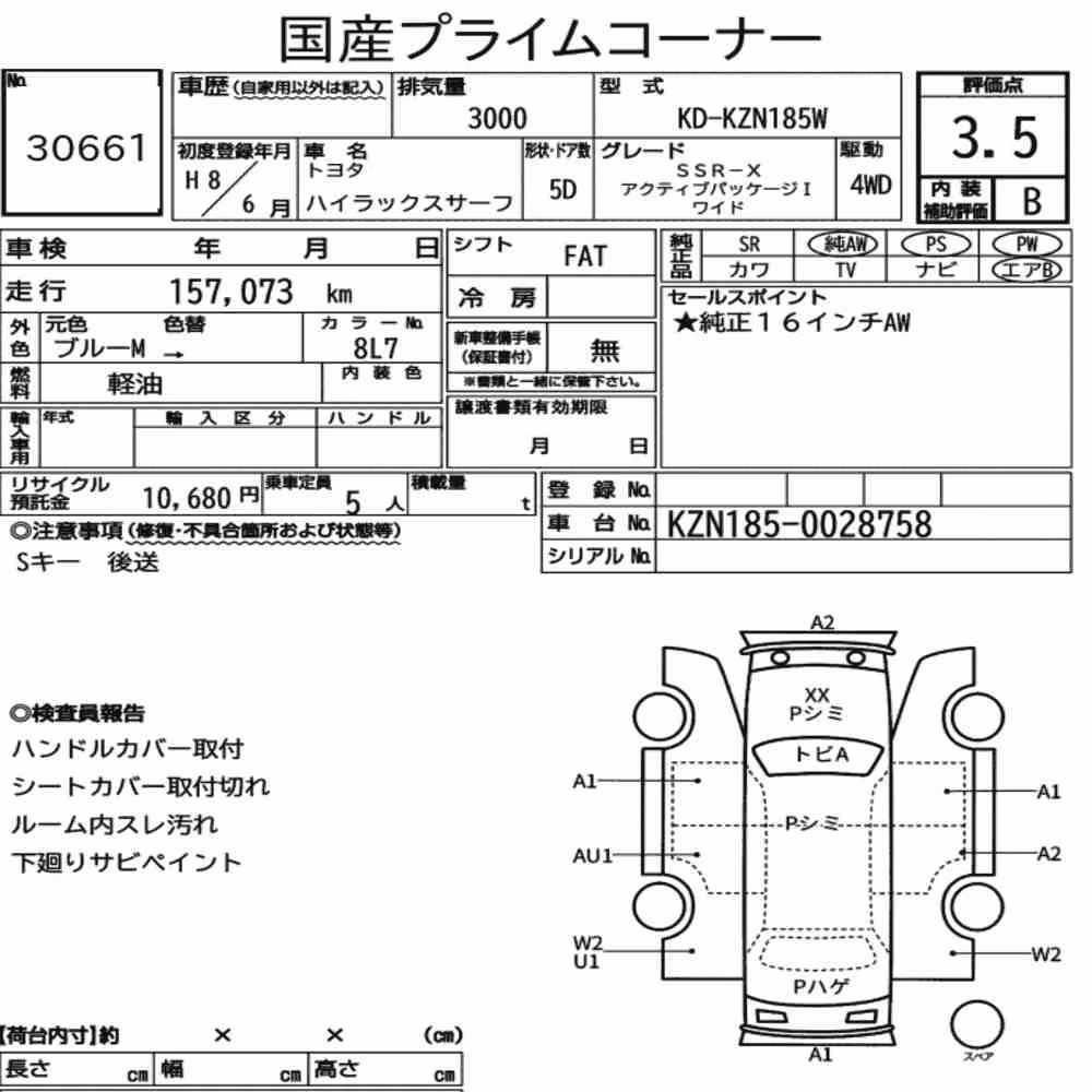 Notka aukcyjna: TOYOTA HILUX SURF 5D 4WD SSR-X ACTIVE PACKAGE Ⅰ WIDE