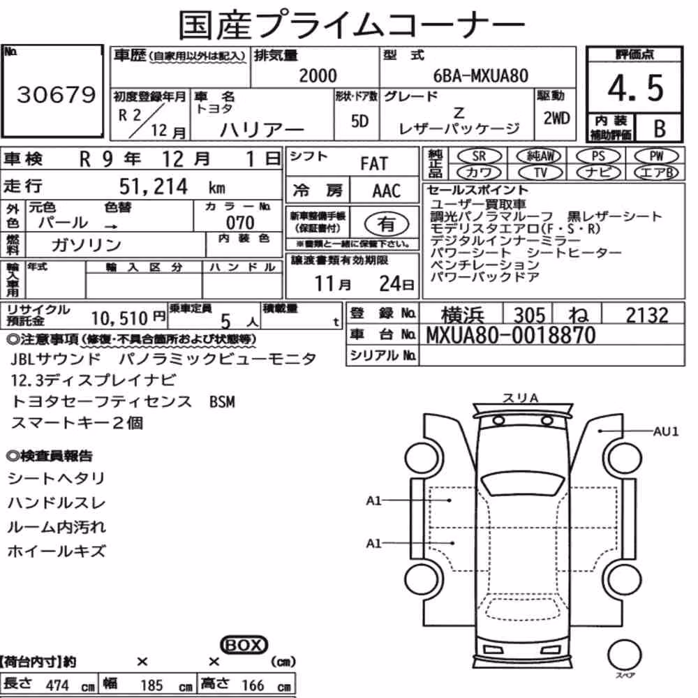Notka aukcyjna: TOYOTA HARRIER Z LEATHER PACKAGE