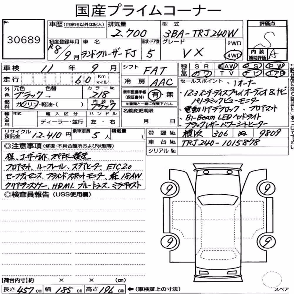 Notka aukcyjna: TOYOTA LAND CRUISER FJ 4WD VX