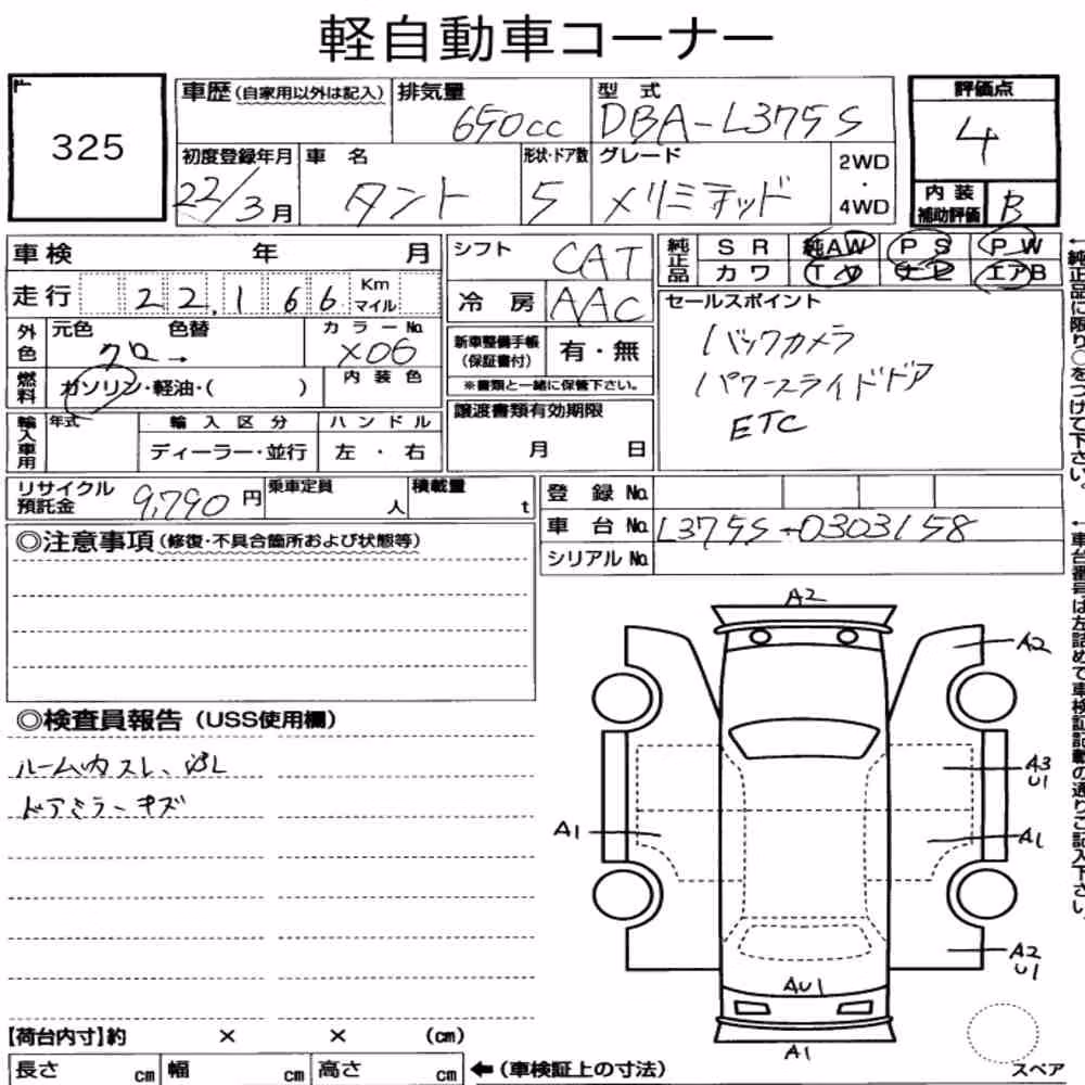 Notka aukcyjna: DAIHATSU TANTO X LIMITED