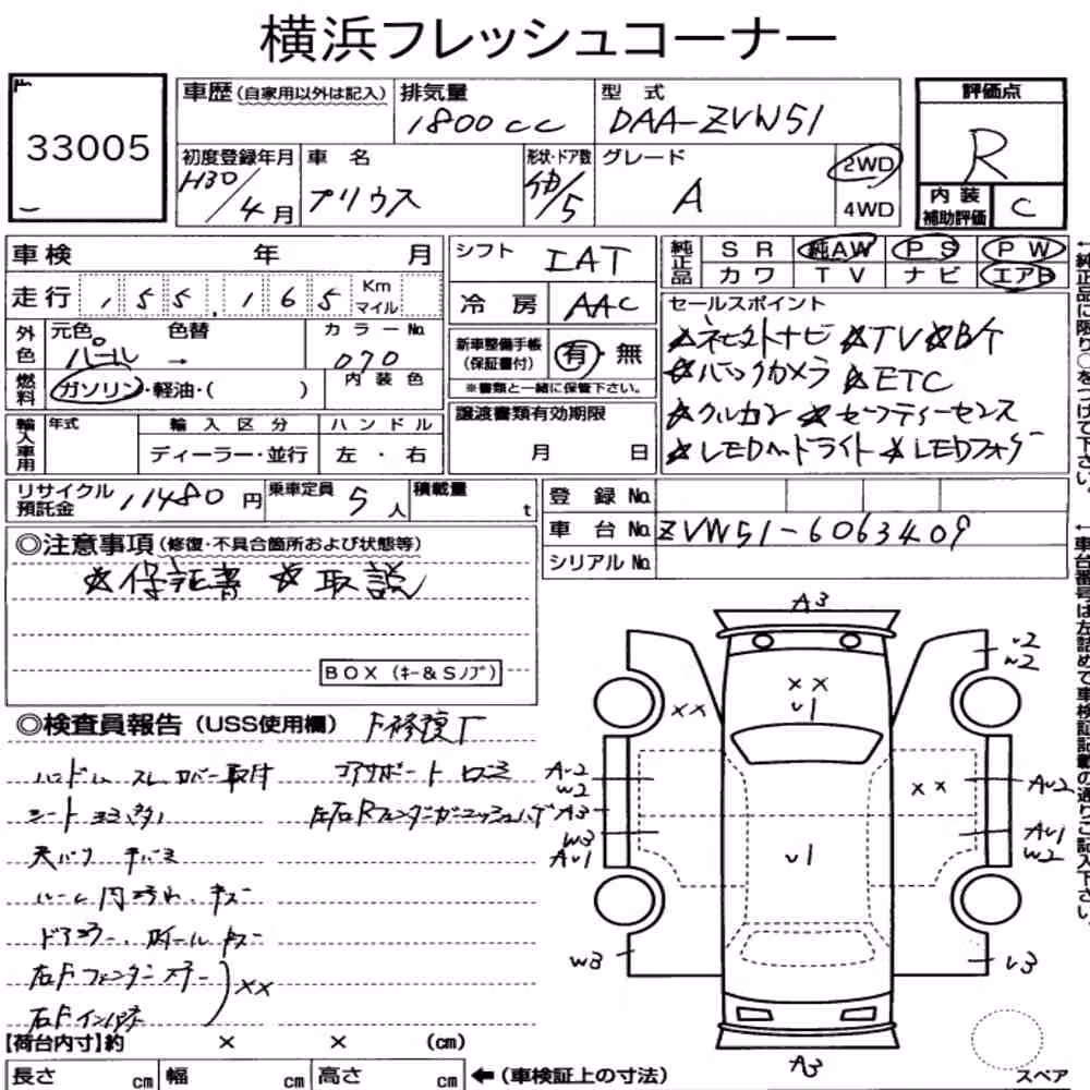 Notka aukcyjna: TOYOTA PRIUS 5D A