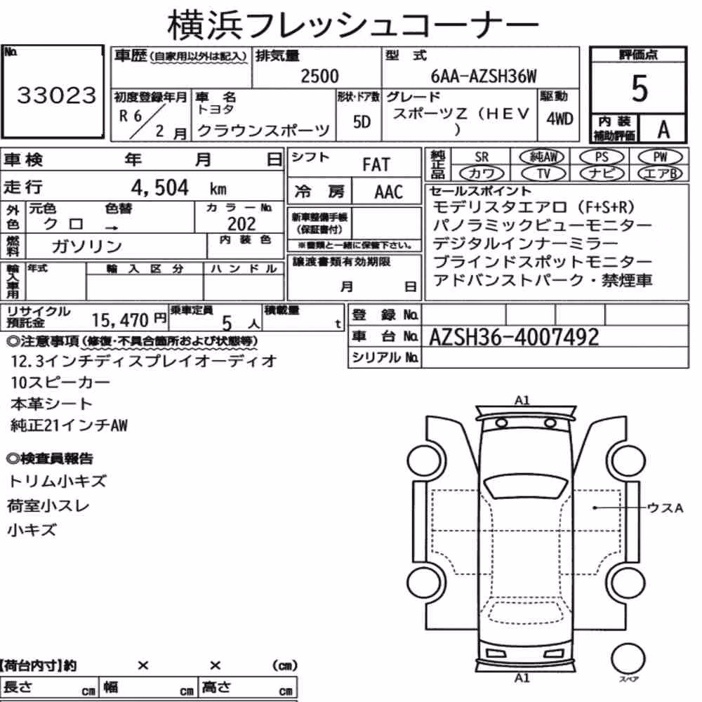 Notka aukcyjna: TOYOTA CROWN SPORT 4WD SPORT Z (HEV)