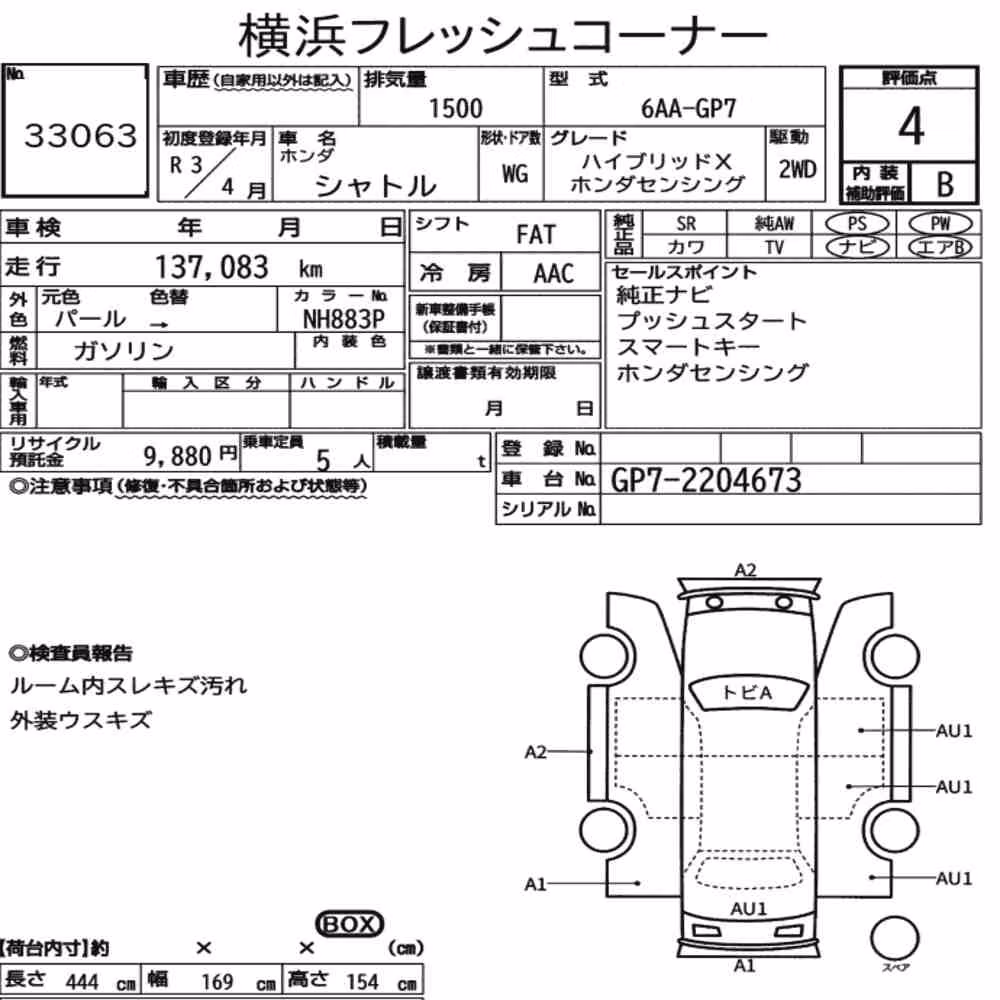 Notka aukcyjna: HONDA SHUTTLE HYBRID X HONDA SENSING