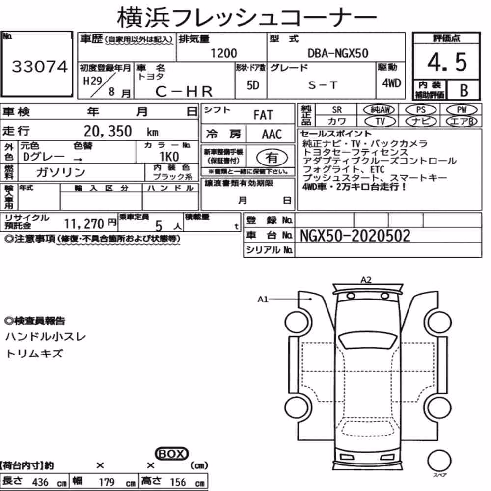 Notka aukcyjna: TOYOTA C-HR 4WD S-T