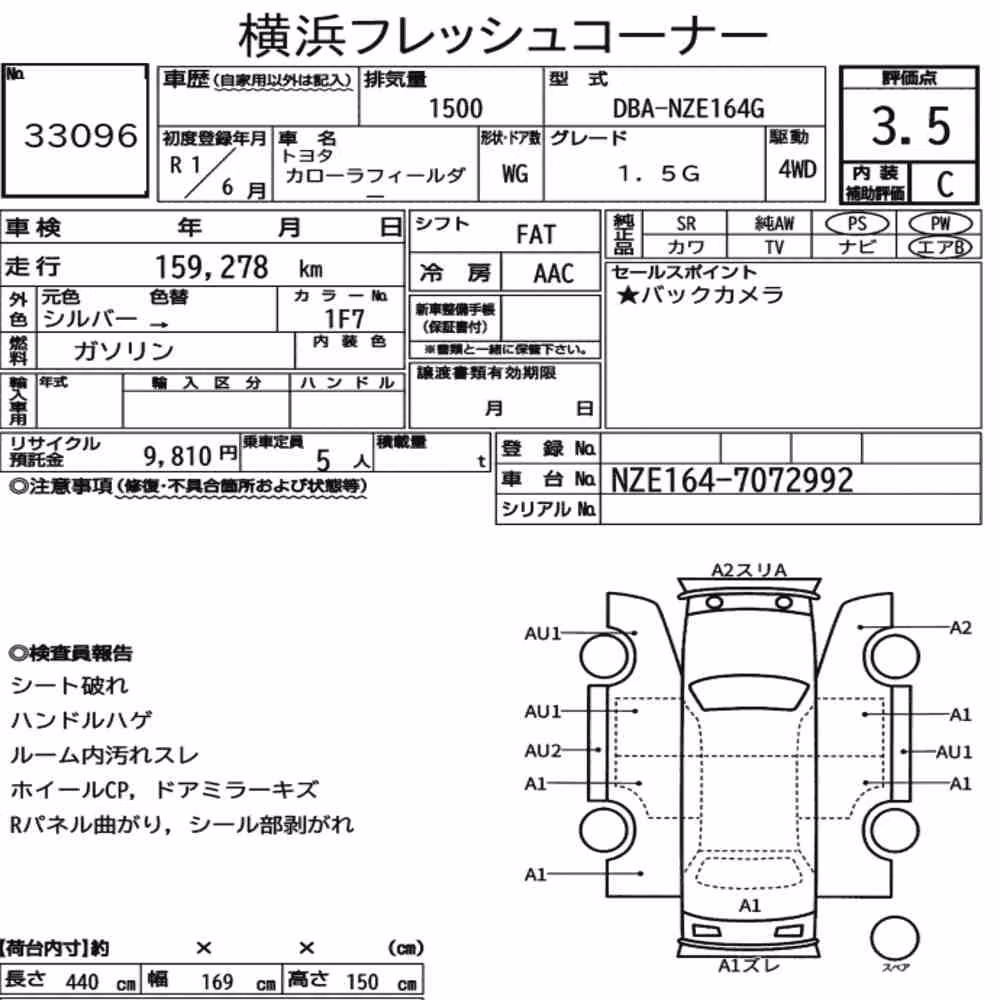 Notka aukcyjna: TOYOTA COROLLA FIELDER 4WD 1.5G