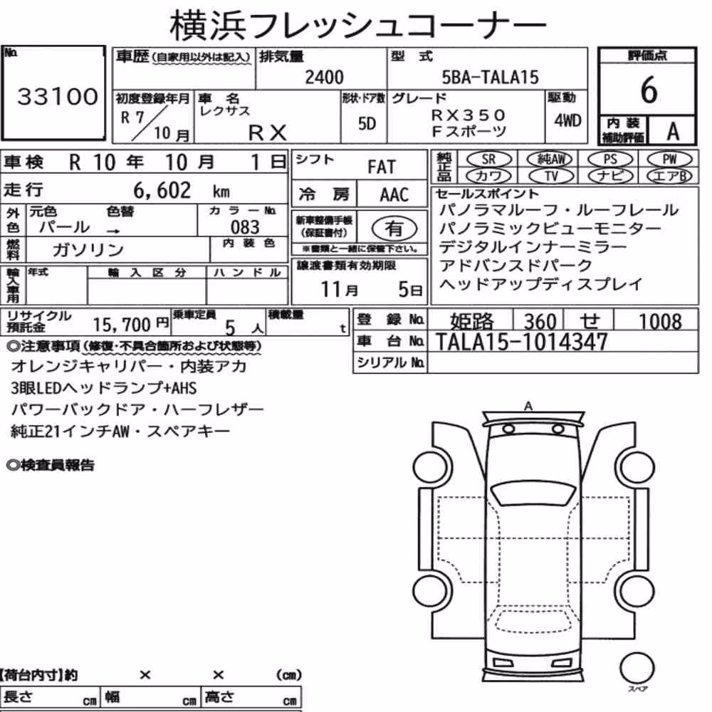 Notka aukcyjna: LEXUS RX 4WD F SPORT