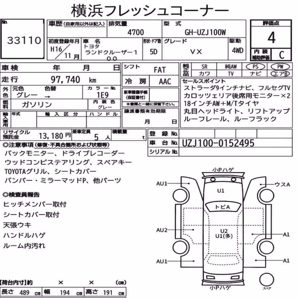 Notka aukcyjna: TOYOTA LAND CRUISER 100 4WD VX