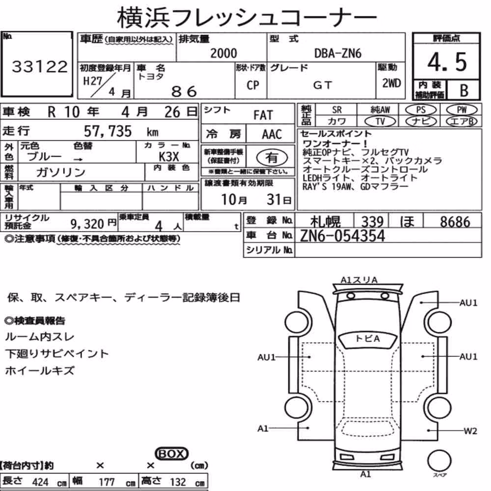 Notka aukcyjna: TOYOTA 86 GT