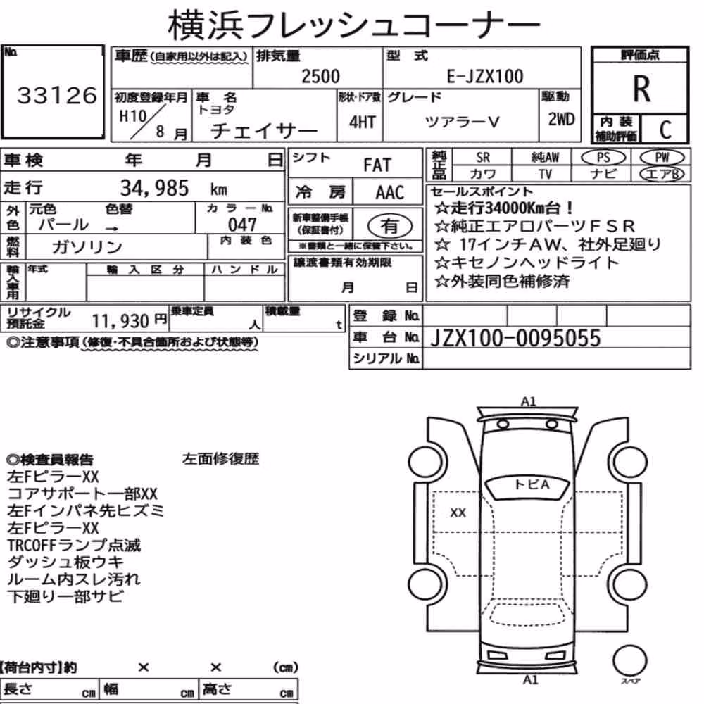 Notka aukcyjna: TOYOTA CHASER TOURER V