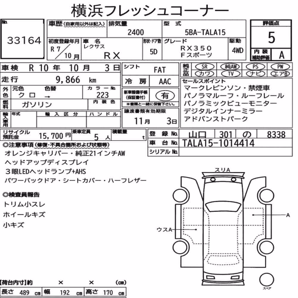 Notka aukcyjna: LEXUS RX 4WD F SPORT