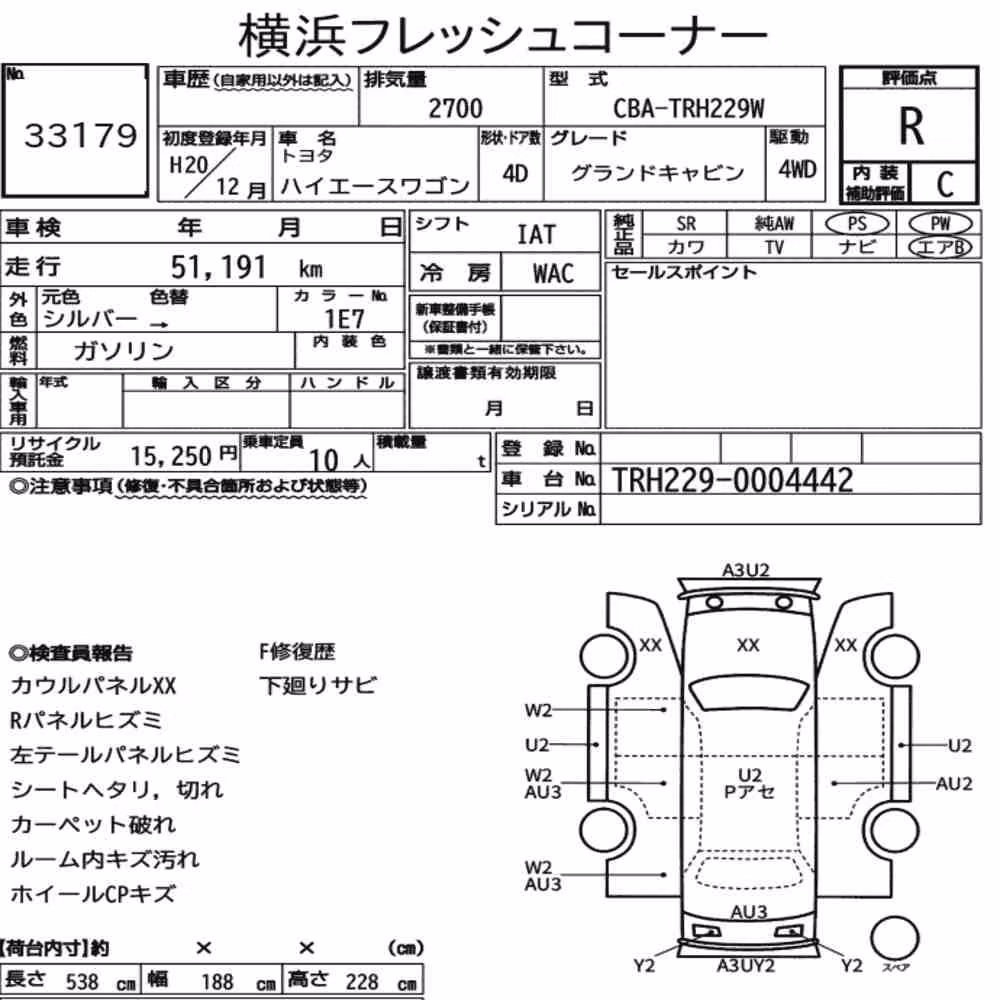 Notka aukcyjna: TOYOTA HIACE WAGON 4D 4WD GRAND CABIN