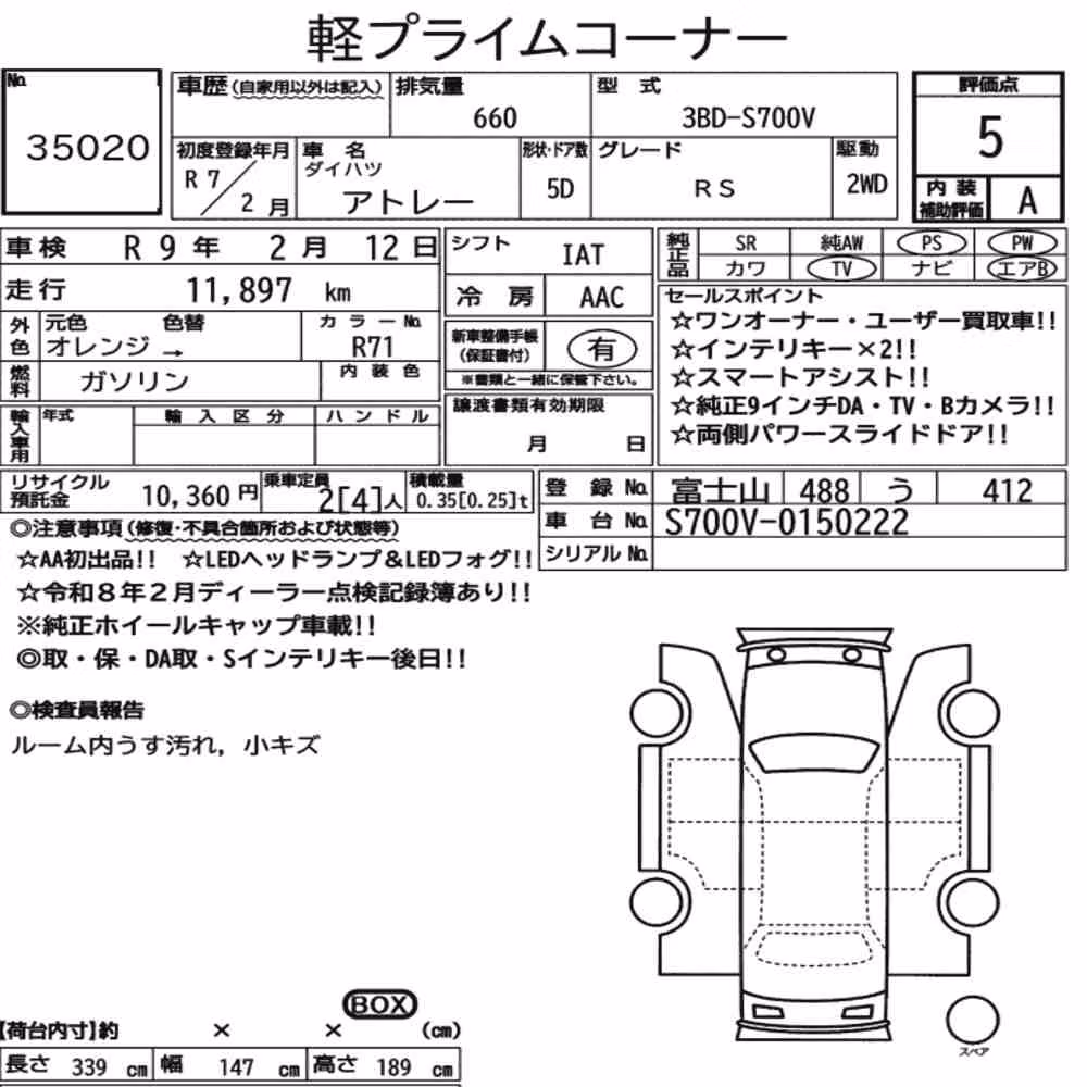 Notka aukcyjna: DAIHATSU ATRAI 5D RS