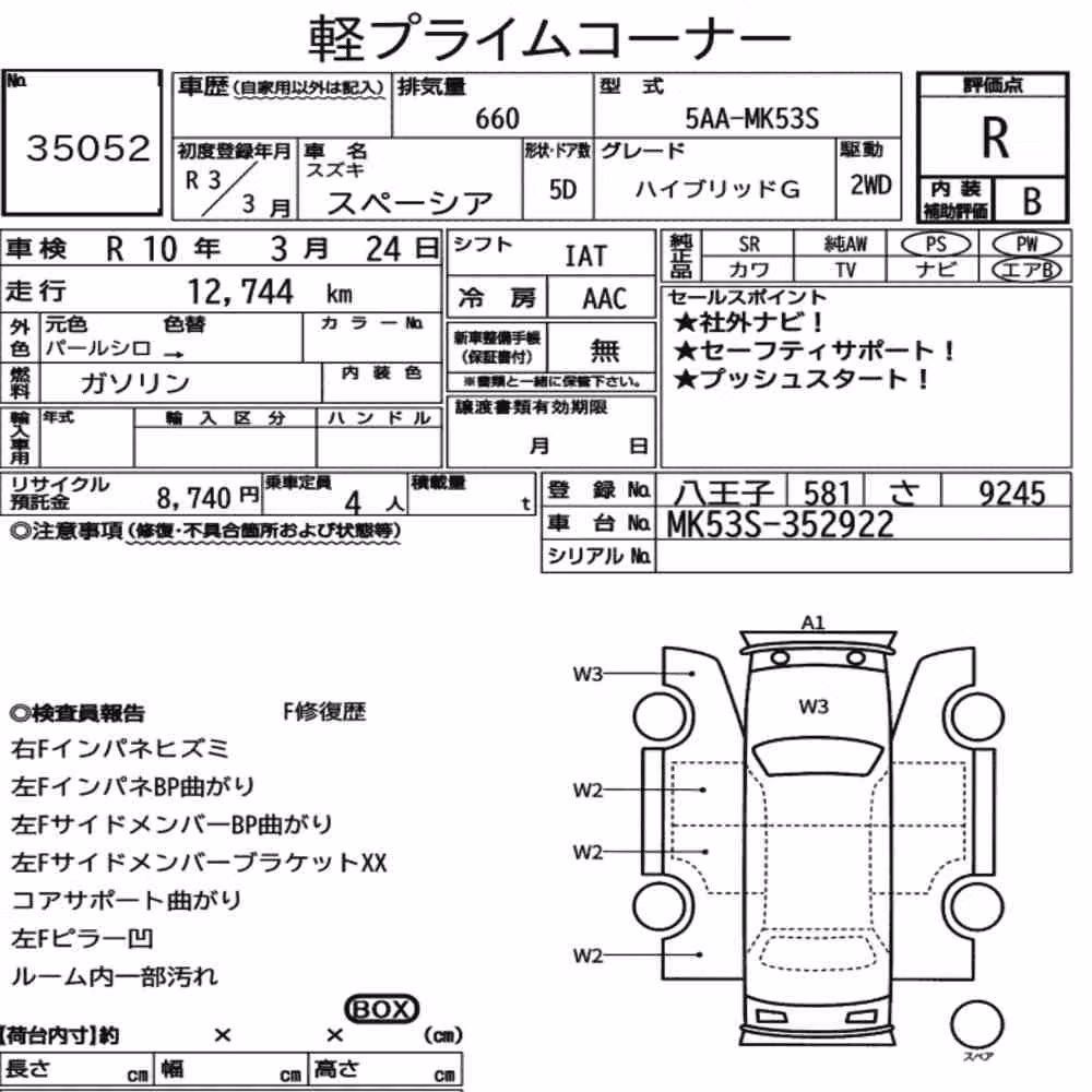 Notka aukcyjna: SUZUKI SPACIA HYBRID G