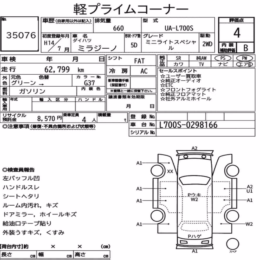 Notka aukcyjna: DAIHATSU MIRA GINO 5D MINILITE SPECIAL