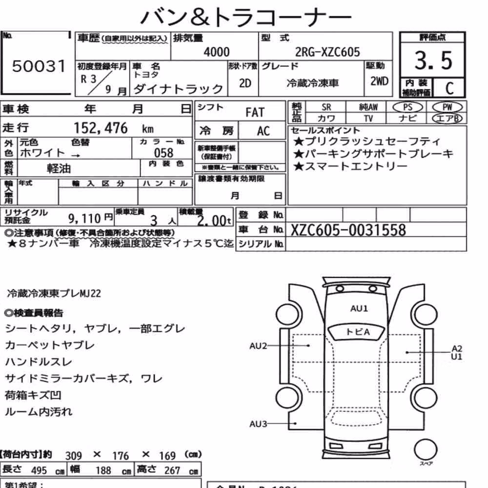 Notka aukcyjna: TOYOTA DYNA TRUCK 2D OTHERS