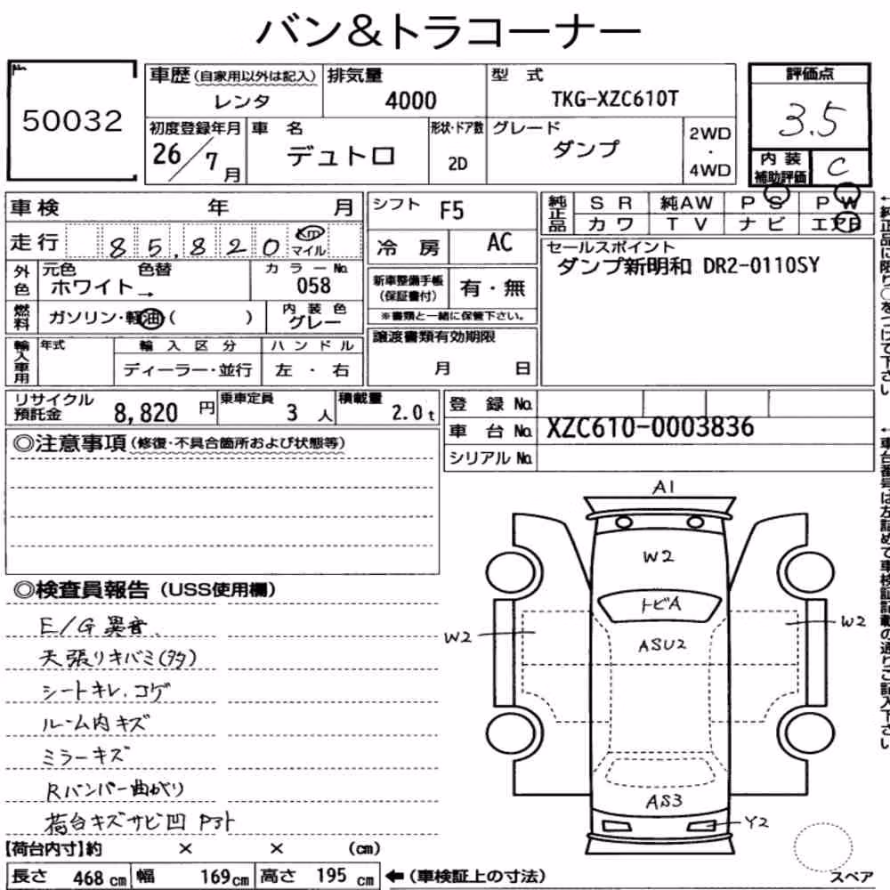 Notka aukcyjna: HINO DUTRO 2D DUMP