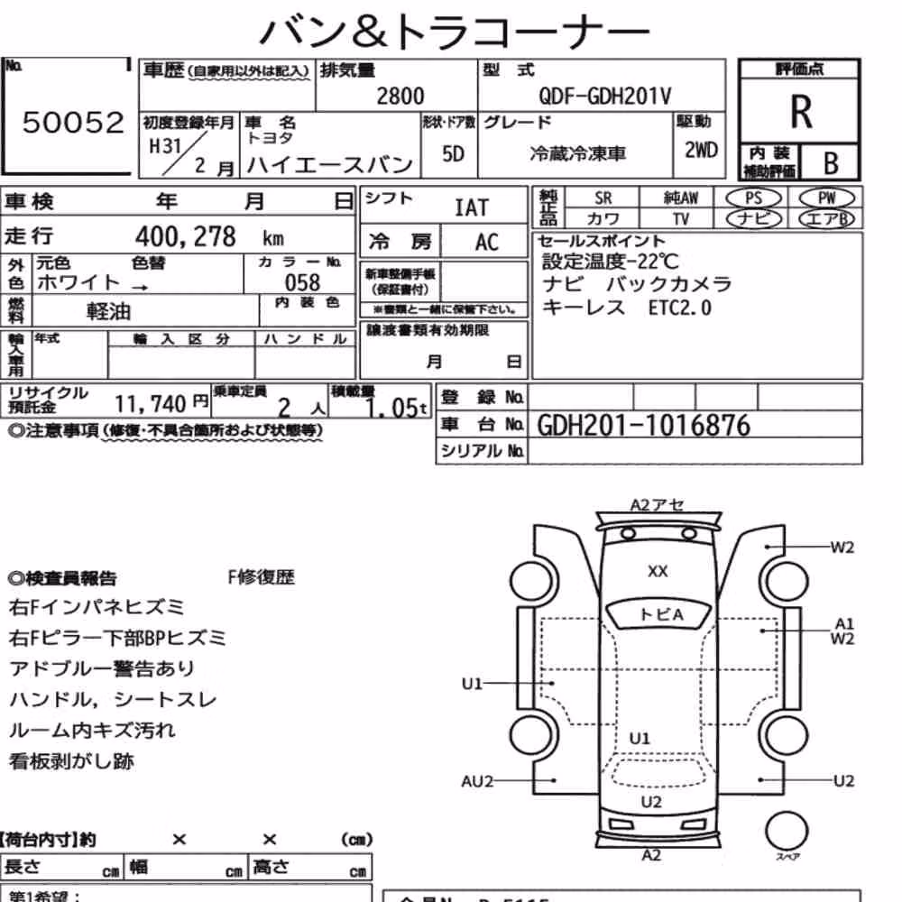 Notka aukcyjna: TOYOTA HIACE VAN 5D OTHERS
