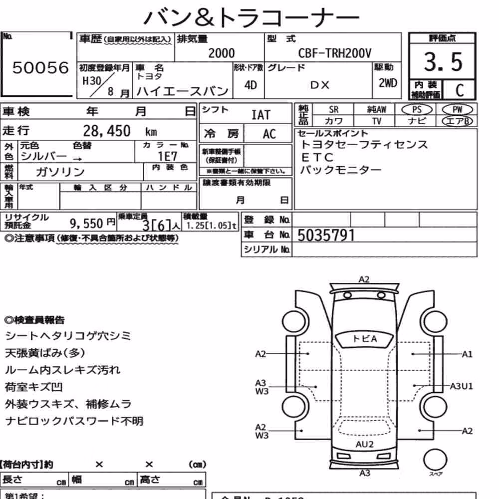 Notka aukcyjna: TOYOTA HIACE VAN 4D DX