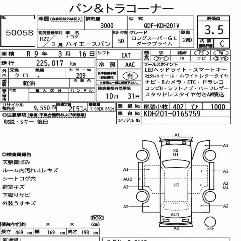 Notka aukcyjna: TOYOTA HIACE VAN 5D LONG SUPER GL DARK PRIME